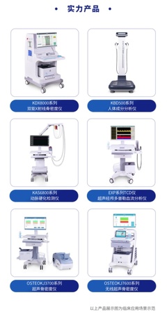 南京科進邀您共聚第39屆湖北武漢醫療器械展覽會，共探醫療器械生產新篇章