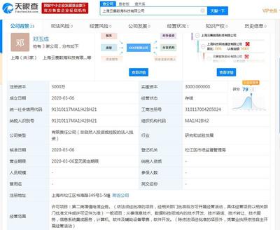 云計算時代的數(shù)據(jù)基石——云賽智聯(lián)投建大數(shù)據(jù)計算中心，重塑互聯(lián)網(wǎng)信息服務格局