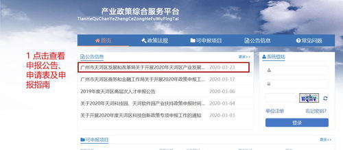 最高50萬元！天河區發布文化創意產業專項資金，域名注冊服務迎新機遇