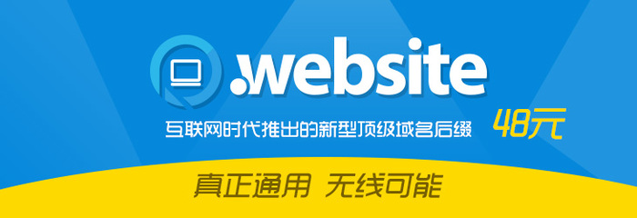 互聯網基礎設施的基石 域名注冊、云服務與郵箱解決方案全面解析